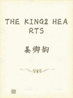 THE KING2 HEARTS